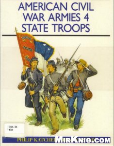 American Civil War Armies (4): State Troops
