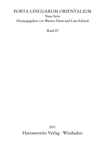 Altbabylonisches Lehrbuch