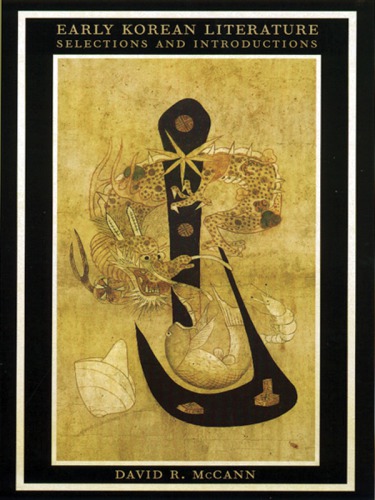 Early Korean Literature Selections and Introductions