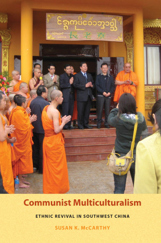 Communist multiculturalism: ethnic revival in southwest China