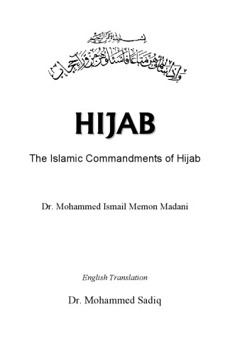 Hijab: the Islamic commandments of Hijab