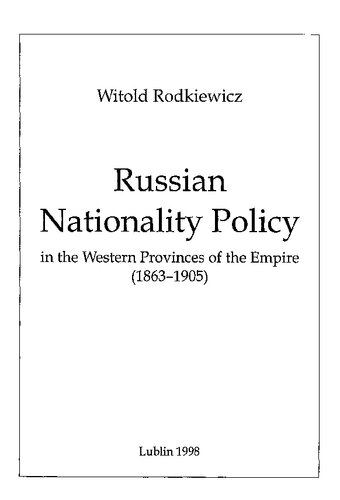 Russian nationality policy in the Western provinces of the Empire (1863-1905)