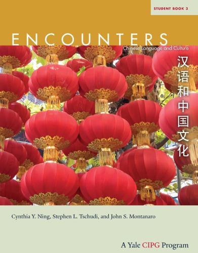 Encounters: Student book 3: Chinese language and culture