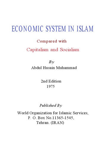 Economic system in Islam: compared with capitalism and socialism