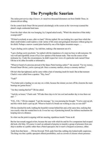 The Pyrophylic Saurian