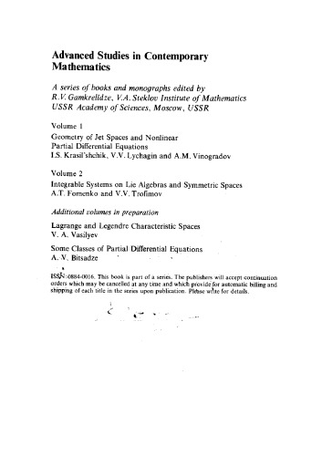 Integrable Systems on Lie Algebras and Symmetric Spaces