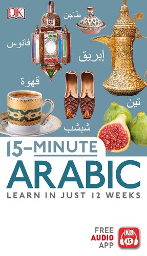 15-Minute Arabic: Learn in just 12 weeks
