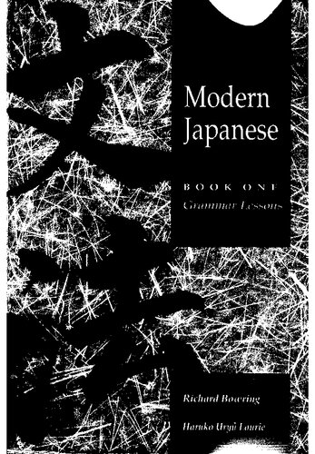 An Introduction to Modern Japanese: Book 1