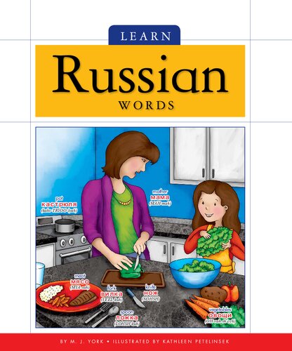 Learn Russian Words
