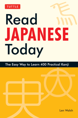 リード・ジャパニーズ・トゥデイ;Read Japanese today = リード・ジャパニーズ・トゥデイ: The easy way to learn 400 practical kanji: 漢字ができるまで