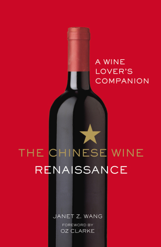 The Chinese wine renaissance: a wine lover's companion