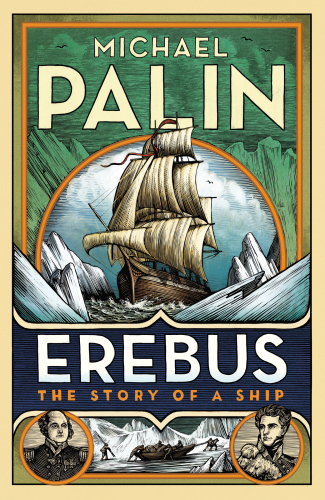 Erebus UK