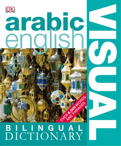 Arabic-English: visual bilingual dictionary