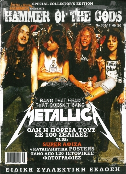 Metal Hammer - Hammer of the Gods