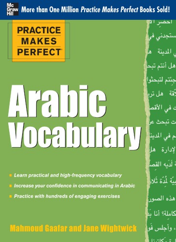 Arabic vocabulary