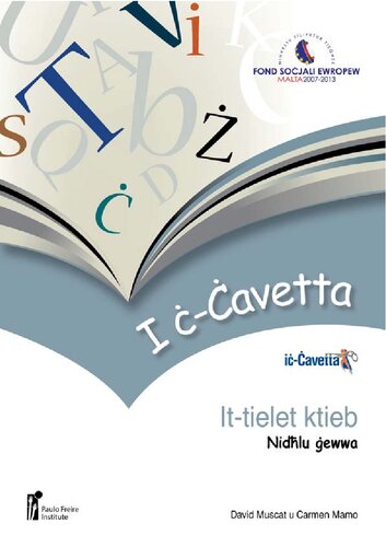 Iċ-Ċavetta: It-tielet ktieb, Nidħlu ġewwa