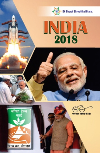 India 2018: A Reference Annual
