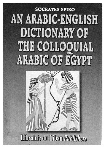 An Arabic-English dictionary of the Colloquial Arabic of Egypt