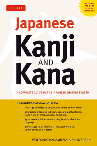 Japanese Kanji And Kana (Jlpt All Levels{Rpara}: a Complete Guide To The Japanese Writing System (2,136 Kanji And 92 Kana{Rpara}