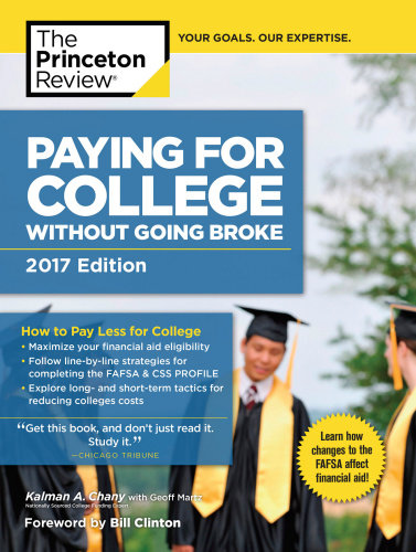Paying for College Without Going Broke, 2017 Edition
