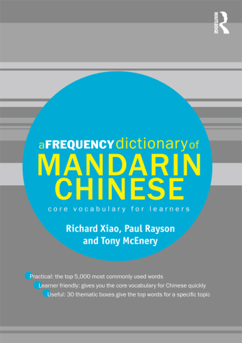 A Frequency Dictionary of Mandarin Chinese