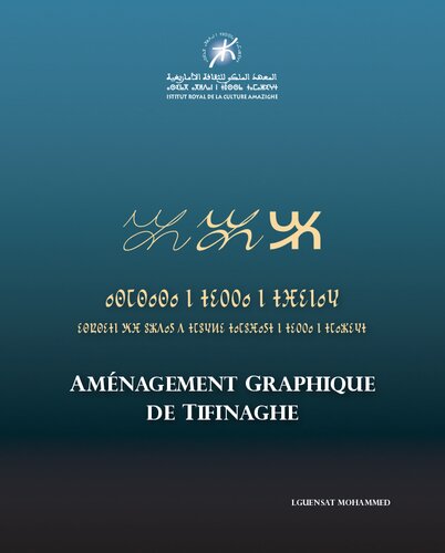 Aménagement graphique de tifinaghe
