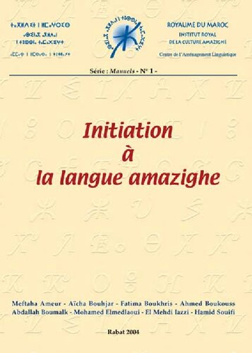 Initiation à la langue amazighe