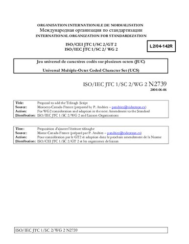 Proposition d’ajouter l’écriture tifinaghe. Tifinagh Unicode Propositions. Evolution of the Tifinagh script in Unicode