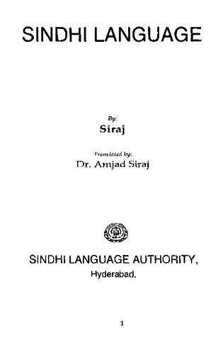 Sindhi Language