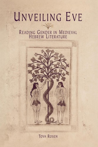 Unveiling Eve Reading Gender in Medieval Hebrew Literature