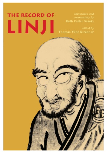 The record of Linji