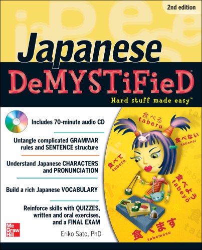 Japanese DeMYSTiFieD