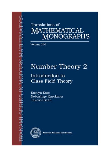 Number Theory 2: Introduction to Class Field Theory