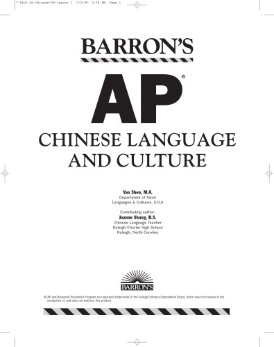 AP Chinese language and culture