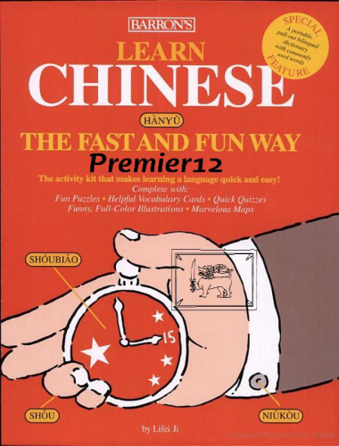 Learn Chinese the Fast and Fun Way (Barron's Fast and Fun Way Language Series)