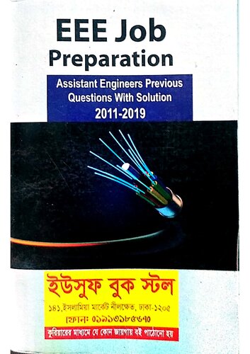 EEE Job Preparation (Assistant Engineers Previous Questions With Solution 2011-2019)