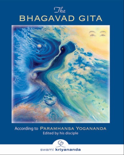 The essence of the Bhagavad Gita