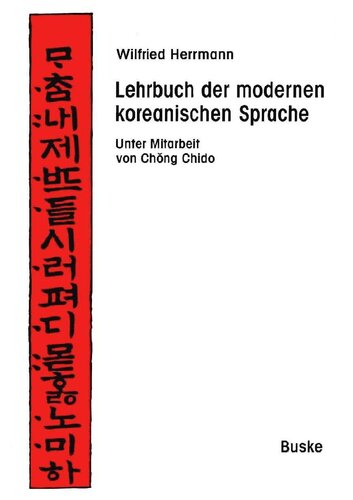 Lehrbuch der modernen koreanischen Sprache