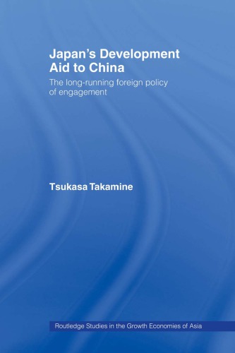 Japan's development aid to China: the long-running foreign policy of engagement