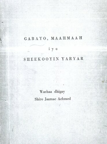 Gabayo, maahmaah iyo sheekooyin yaryar
