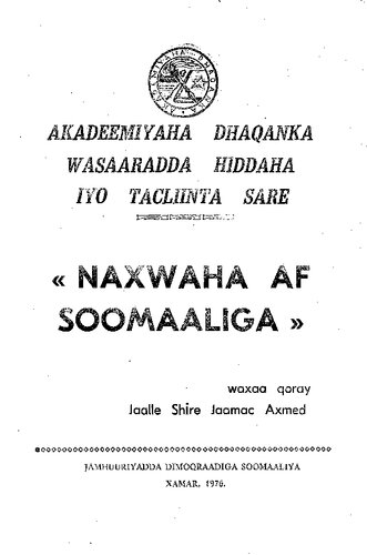« Naxwaha af soomaaliga »