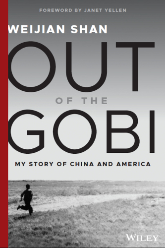Out of the Gobi: my story of China and America