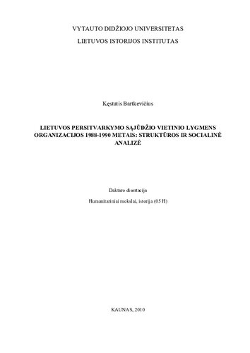 Lietuvos persitvarkymo sąjūdžio vietinio lygmens organizacijos 1988-1990 metais: struktūros ir socialinė analizė : daktaro disertacija