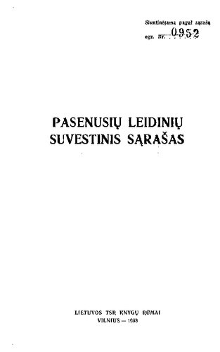 Pasenusių leidinių, nenaudotinų viešosiose bibliotekose ir knygų prekybos tinkle, suvestinis sąrašas + priedas