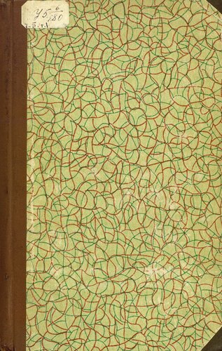 Архив Юго-западной России. Ч. 5. Т. 01. Акты о городах (1432 - 1798)