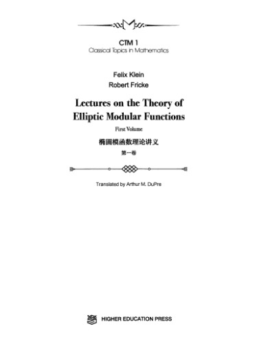 Lectures on the theory of elliptic modular functions, Vol.1