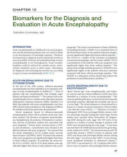 Acute encephalopathy and encephalitis in infancy and its related disorders