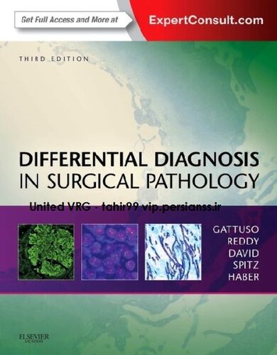 Differential Diagnosis in Surgical Pathology