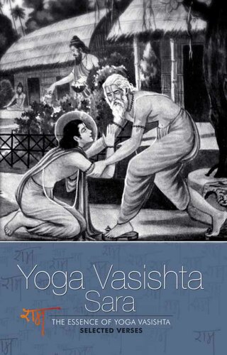 Yoga Vasishta Sara