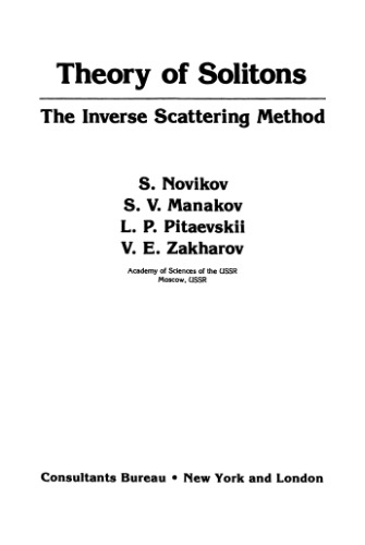 Theory of solitons: the inverse scattering methods